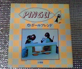 Pingu Book4.jpg